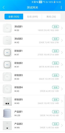 愛快e云App官方下載指南 安卓v4.7.0版本，體驗(yàn)高效便捷管理